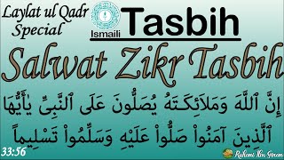 Ismaili Tasbih  LaylatalQadr Salwat Zikr Tasbih  LaylatalQadr  OneHour Melodious Zikr Tasbih [upl. by Pettit852]