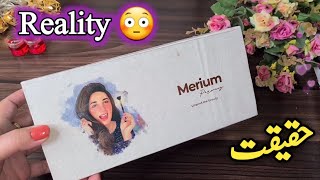 Merium Pervaiz Cosmetics Reality amp Honest Review [upl. by Aztinad]