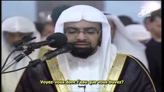 Sourate Al Waqia  Nasser Al Qatami soustitrées en français [upl. by Bianca]