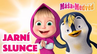 Máša a Medvěd 🐻👧 ☀️Jarní slunce☺️ Kolekce epizod 🎬 [upl. by Okimuk]