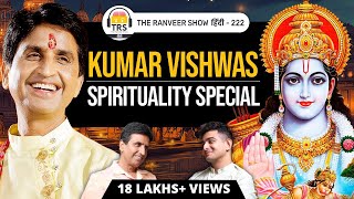 Ram Katha Hanuman Ayodhya Spirituality amp Real Love explained by Dr Kumar Vishwas TRS हिंदी 222 [upl. by Uttica]