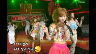 Jewelry  I really like you 쥬얼리  니가 참 좋아 Music Camp 20030830 [upl. by Leima]