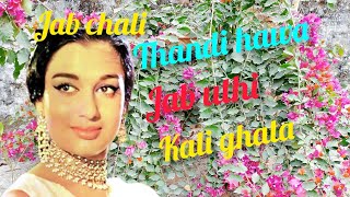 Jab chali thandi hawa cover by Dipa B Asha Bhosle Do Badan 🙏 [upl. by Croydon]