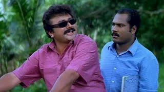 ഈ പെണ്ണിനെ നിൻ്റെ അച്ഛനെക്കൊണ്ട് കെട്ടിക്ക്  Jayaram Comedy Scenes  Kottaram Veettile Apputtan [upl. by Fogel]