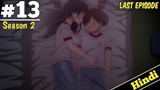 The Dangers in My Heart Season 2 Episode 13 Explained in Hindi  Animerehan [upl. by Timothee444]