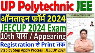 UP Polytechnic Online Form 2024 Kaise Bhare ✅ How to Fill UP Polytechnic Form 2024 JEECUP 2024 Form [upl. by Amairam]