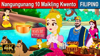 10 Maikling Kwento  Kwentong Pambata Tagalog 2023  Mga Kwentong Pambata  Filipino Fairy Tales [upl. by Atillertse510]