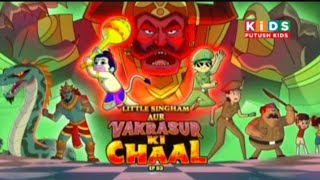 little singham new movie vakrasur ki chaal part 3 full movie in Hindi  uploaded by KPC TECHcarton [upl. by Aarika684]