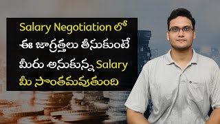 Salary Negotiation tips to maximize CTC  How to negotiate your CTC  softwarejobstelugu [upl. by Rebah]