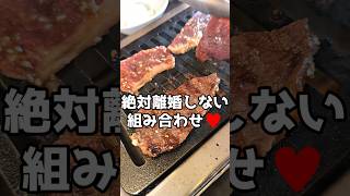 本当は教えたくない焼き肉屋！新潟県上越市中郷区【焼肉食堂 越後屋】上越 おじゃまいろ [upl. by Ave]