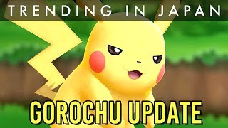 Official Pokemon Response to GOROCHU [upl. by Theall]