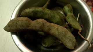 How to Make Chintakaya Pachadi Recipe in Telugu [upl. by Aehcsrop]