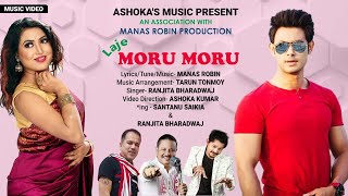 মৰো মৰো  Moru Moru Official Video  Manas Robin  Ronjita Bharadwaj  New Assamese Song 2022 [upl. by Ttihw]