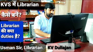 How to become a Librarian in KVS मिलिए KV Duliajan के LIBRARIAN से [upl. by Ebanreb]