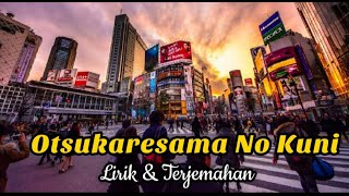 Otsukaresama No Kuni Lyrics Otsukare no kuni lyrics [upl. by Anirak]