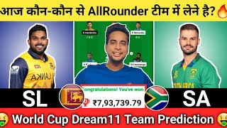 SL vs SA Dream11 TeamSrilanka vs South Africa Dream11SL vs SA Dream11 Today Match Prediction [upl. by Jerad]