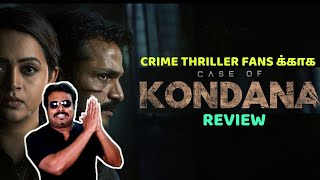 CRIME THRILLER FANS க்காக பரபரப்பான ஒரு THRILLER  CASE OF KONDANA REVIEW IN TAMIL  Filmi craft [upl. by Herodias]