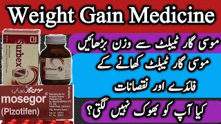 Mosegor Tablet Uses Dose and Side Effects in urdu weight gain Mosegor tablet Dr Nadeem [upl. by Bullion]