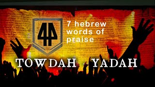 Towdah and Yadah Hebrew Words of praise study part 5  6 of 7 worship Bible Todah [upl. by Caine698]