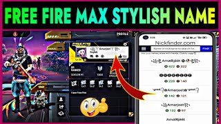 Free Fire Max Me Stylish Name Kaise Likhe  How To Change Stylish Name in Free Fire Max [upl. by Carmelo]