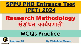 SPPU PET exam 2024  Research Methodology  संशोधन कार्यप्रणाली  PhD IMP MCQs 10 [upl. by Stephani]