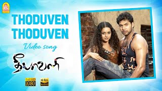 Thoduven Thoduven  HD Video Song  Deepavali  Jayam Ravi  Bhavana  Yuvan Shankar Raja  Ayngaran [upl. by Yreffeg]