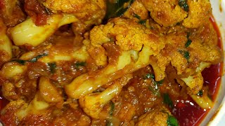 കോളിഫ്ലവർ കറി ഇറച്ചി കറിയുടെ രുചിയിൽ irachi curry style cauliflower currycauliflower curry [upl. by Dibbrun]