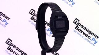 Часы Casio Illuminator B640WB1B B640WB1BEF  Круговой обзор от PresidentWatchesRu [upl. by Felicia]