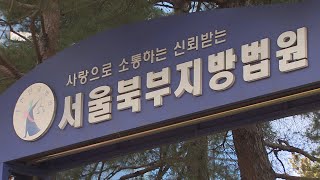 아이비리그 나온 저널리스트 행세…여성들 돈 뜯어내  연합뉴스TV YonhapnewsTV [upl. by Aicelaf802]