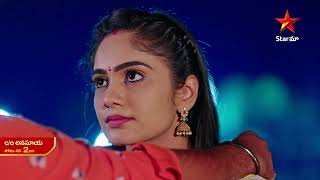 Care Of Anasuya  Promo 16th Nov 2022  Star Maa Serials  MonSat at 2 pm StarMaa [upl. by Elke104]