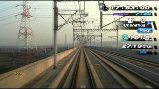 Railfan  Taiwan High Speed Rail 台北市  左營 Taipei  Zuoying [upl. by Oretos416]