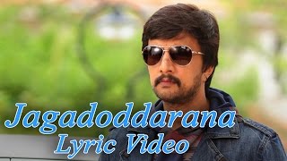 Ranna  Jagadoddarana Lyric Video  Kichcha Sudeep  V Harikrishna [upl. by Agnese]