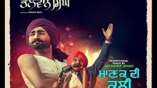 Ranjit bawa manak di kali full song new punjabi song 2017 [upl. by Irihs190]