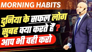 7 Habits Of Highly Effective People By Stephen R Covey Audiobook । Book summary in Hindi [upl. by Fessuoy200]