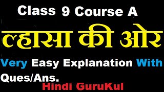 Lhasa Ki Or Class 9 Easy Explanation With QuesAns Hindi GuruKul  ल्हासा की ओर हिंदी गुरुकुल [upl. by Normalie]