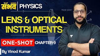 Lens and Optical Instruments Class 12 🔥 One Shot 🔥😨  Class 12 Physics Chapter 9  Boards 2024 [upl. by Tade]