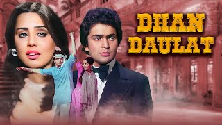 Dhan Daulat 1980  Rishi Kapoor amp Neetu Singh Superhit Hindi Movie 4K  Rajendra Kumar Mala Sinha [upl. by Beck]