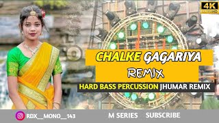 Chalke Gagariya Nagpuri Song Dj  New Nagpuri Dj Remix 2024  Old Nagpuri Dj Song 2024  M SERIES [upl. by Nekal]