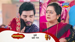 Badabohu  Episodic Promo40  18th Sept 2024  MonSat 900PM  Tarang TV  Tarang Plus [upl. by Joab]