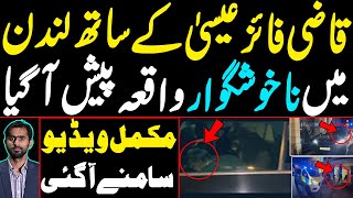 Unpleasant incident happened with Qazi Faez Isa in London  Full video out  Siddique Jaan [upl. by Meesaw367]