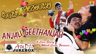 Anjali Geethanjali  Movie I Audio Jukebox I S Narayan  Prema  Anu Prabhakar I Jhankar Music [upl. by Enerual]