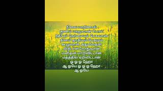 Vantha Naal Muthal Maraoke Track for Male Singers by Ramamoorthy 60 voice of 20 [upl. by Pasquale]