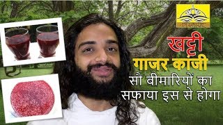 SUPERTONIC KHATTI KAANJI  HUNDRED BENEFITS OF BLACK CARROT PROBIOTIC DRINK BY NITYANANDAM SHREE [upl. by Ericka434]