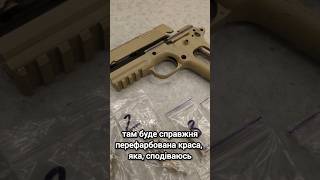 Фарбуємо Colt 1911 colt zsu зсу orkovnet [upl. by Booth382]