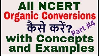 NCERT conversion Part 4  conversions in organic chemistry  Amines [upl. by Galven]