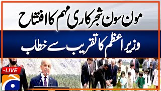 🔴Live PM Shehbaz addresses to the ingratiation ceremony of Monsoon tree plantation drive  Geo News [upl. by Navinod]