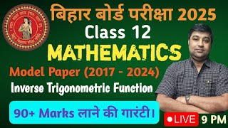 Inverse Trigonometric Function  Chapter ITF  Class 12 maths  BSEB Model Paper 2025  Bihar Board [upl. by Lleynad]