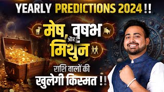 Yearly Horoscope 2024  Aries Taurus amp Gemini Zodiac Predictions Special Remedies AstroArunPandit [upl. by Sanfo]