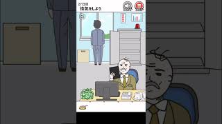 【ハゲ回避】喚起をしよう スマホゲーム shorts 広告のゲーム [upl. by Revorg596]