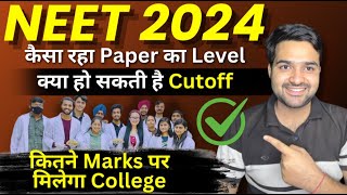 NEET 2024 Cutoffs  NEET 2024 Paper Level  Govt MBBS Seat Cutoff [upl. by Adeirf]